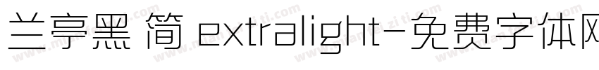 兰亭黑 简 extralight字体转换